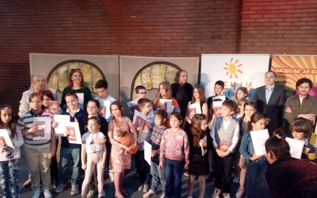 додела награда на конкурсу „Смешне песме и приче“ у ДКЦ Београд