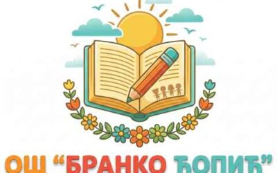 Оглас за закуп