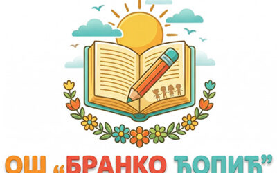 Осигурање ученика