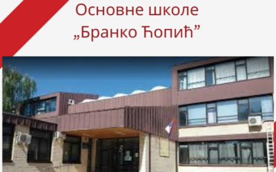 Летопис